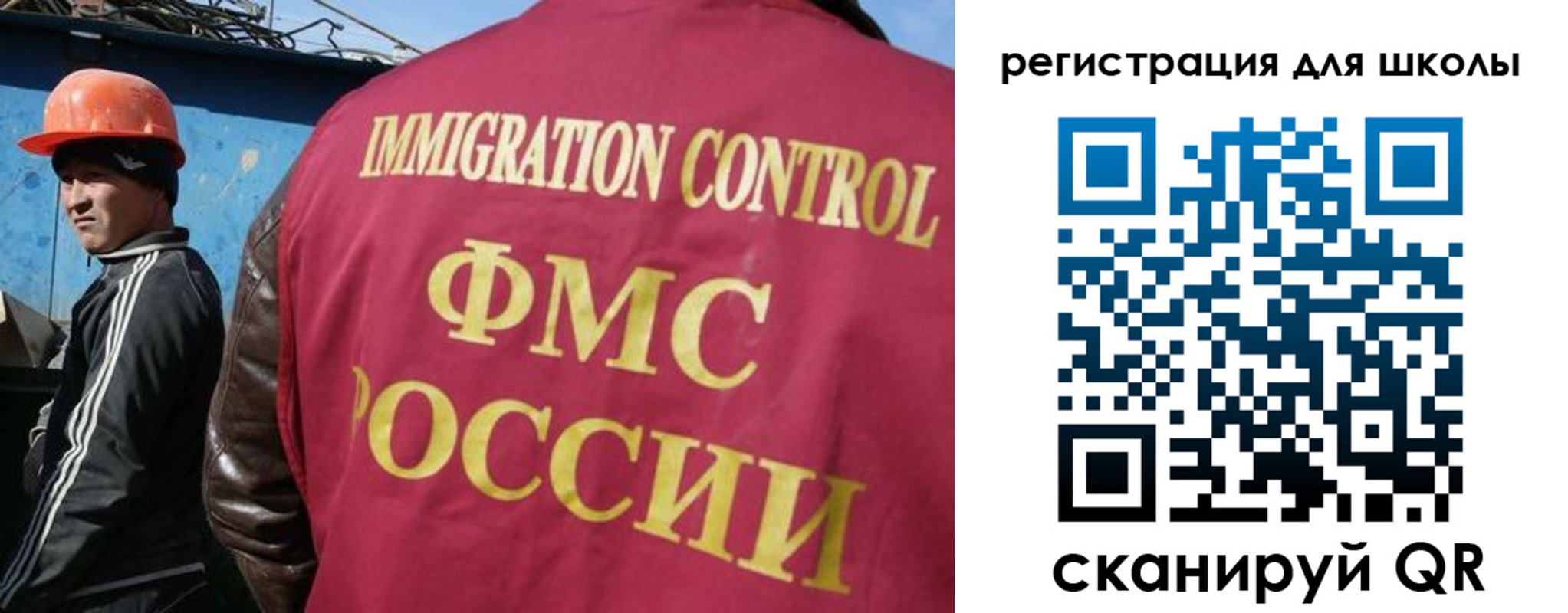 временная регистрация 2025 в Сарапуле